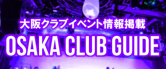 OOSAKA CLUB GUIDE