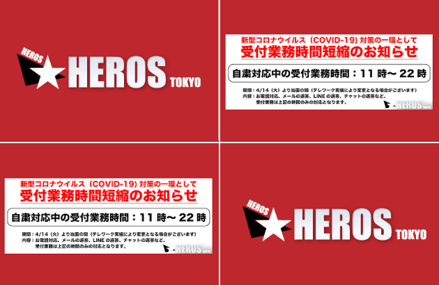 HEROS TOKYO